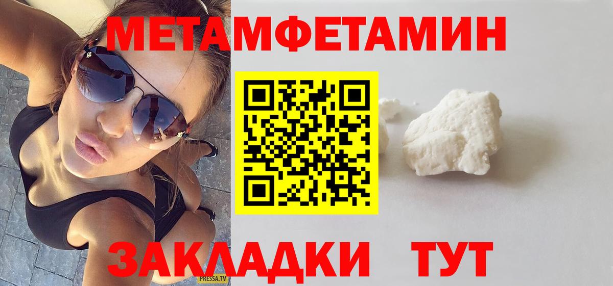 Амфетамин VHQ  Вход с VPN  Amphetamine  Ярцево 