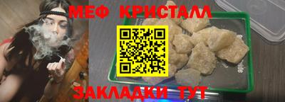 метамфетамин Рыбинск