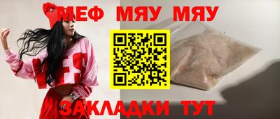 метамфетамин Рыбинск