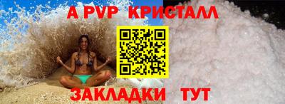 прущая мука Рузаевка