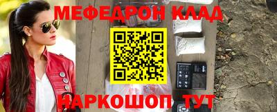 прущая мука Рузаевка