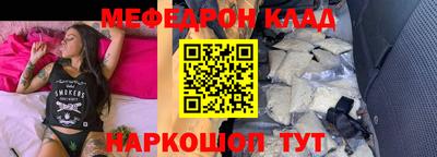 метамфетамин Рыбинск
