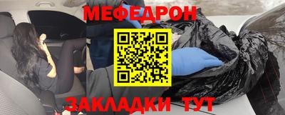 прущая мука Рузаевка