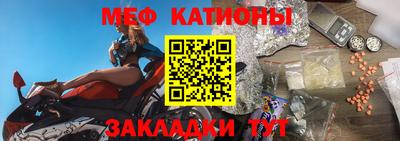 прущая мука Рузаевка
