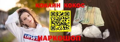 метамфетамин Рыбинск
