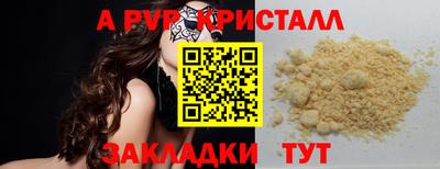 mdma Рязань