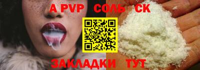 mdma Рязань