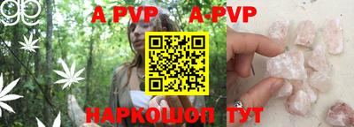 метамфетамин Рыбинск