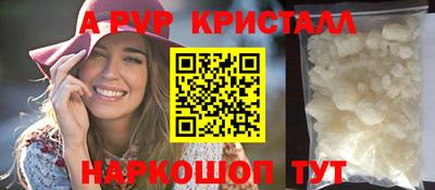 прущая мука Рузаевка