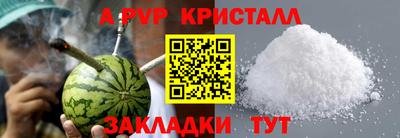 метамфетамин Рыбинск