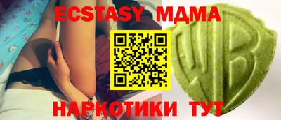 mdma Рязань