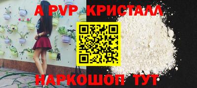 метамфетамин Рыбинск