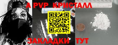 mdma Рязань