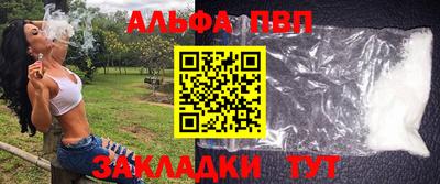 прущая мука Рузаевка