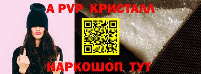 прущая мука Рузаевка