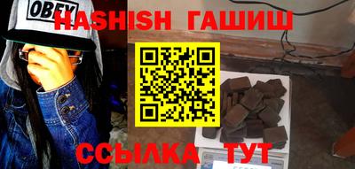 метамфетамин Рыбинск