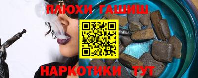 прущая мука Рузаевка