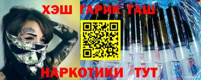 метамфетамин Рыбинск