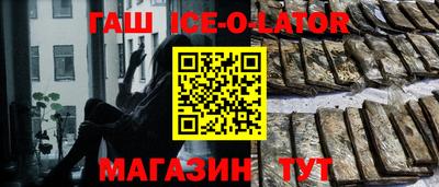 метамфетамин Рыбинск