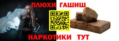 метамфетамин Рыбинск