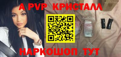 прущая мука Рузаевка