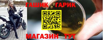 метамфетамин Рыбинск