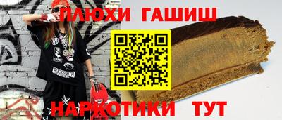 метамфетамин Рыбинск
