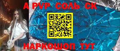 метамфетамин Рыбинск
