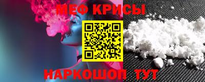 прущая мука Рузаевка