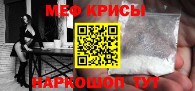 метамфетамин Рыбинск