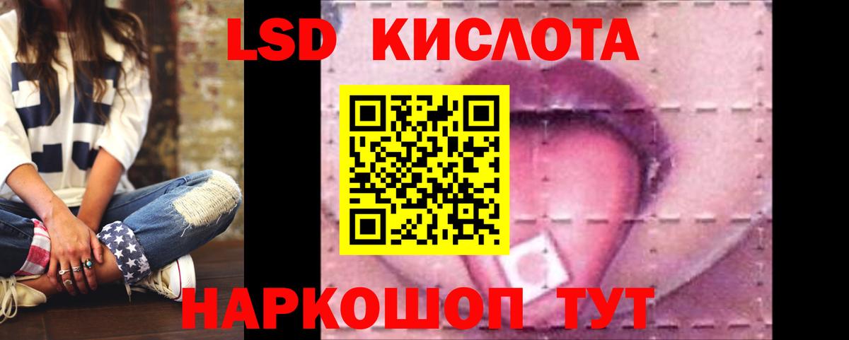 ЛСД экстази ecstasy Ярцево